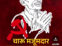 नक्सलवाद अंत की ओर…..सफल रहा डेवलपमेंट एंड ऑपरेशन…
