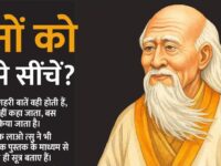 भारत-चीन: साझेदारी !