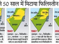 गाजा पर कब्जे का ब्लूप्रिंट; अमेरिका इसे ‘कॉरपोरेट जोन’ में बदल डालेगा