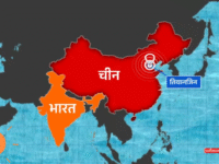 भारत-चीन: साझेदारी !