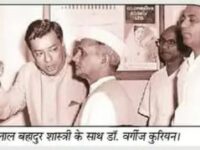 श्वेत क्रांति के जनक की 104वीं जयंती : अमूल यानी ‘आणंद मिल्क यूनियन लिमिटेड